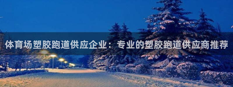 红足足球网