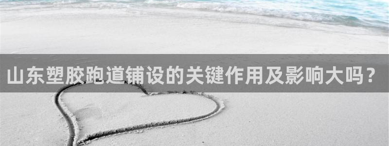 红足 世足球手机网