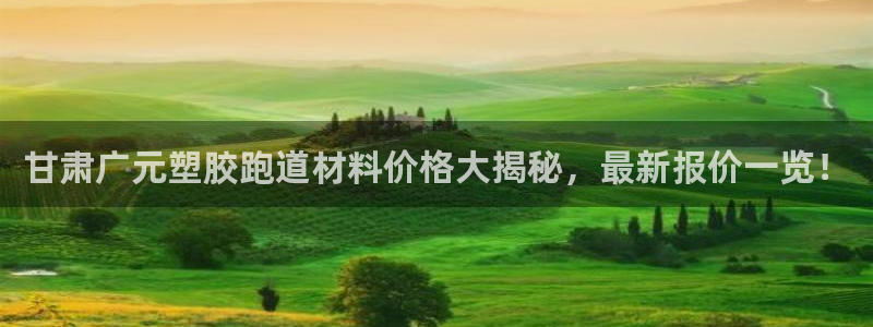 红足1世足球网址