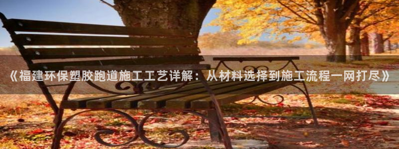 红足一丰