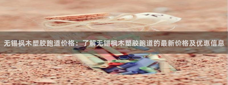 66814红足