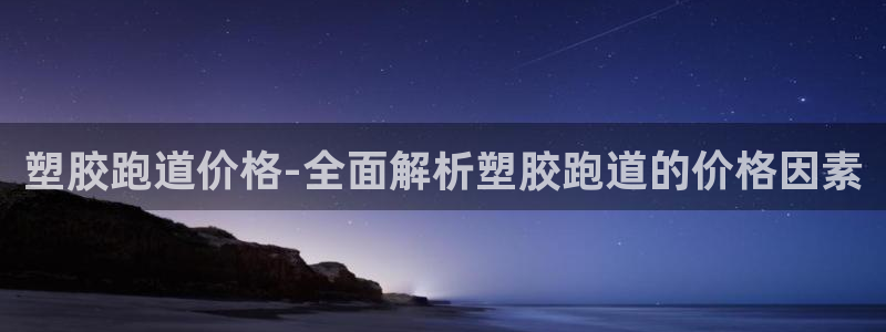 红足l一世开奖现场62ty
