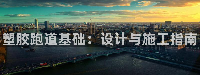 红足足球网