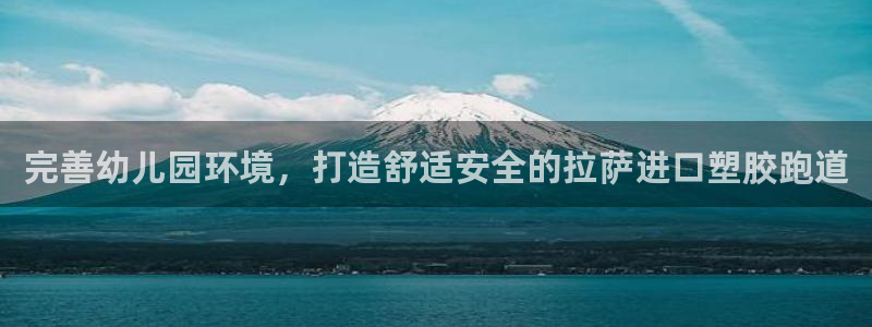 红足i世足球手机网