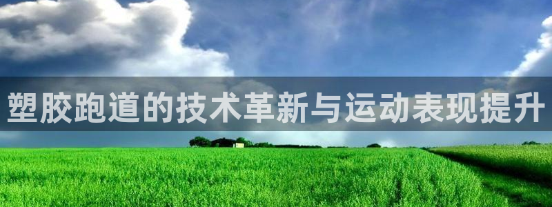 红足1一世