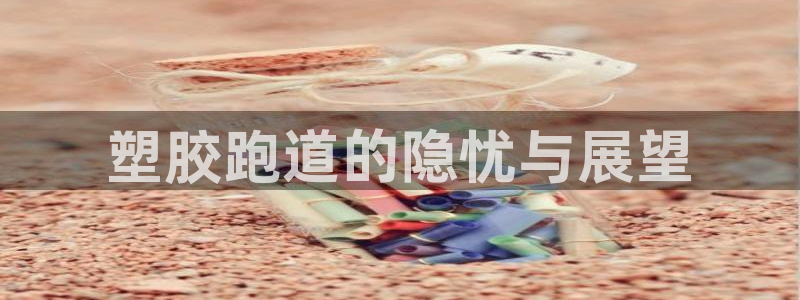 红足1世足球网址