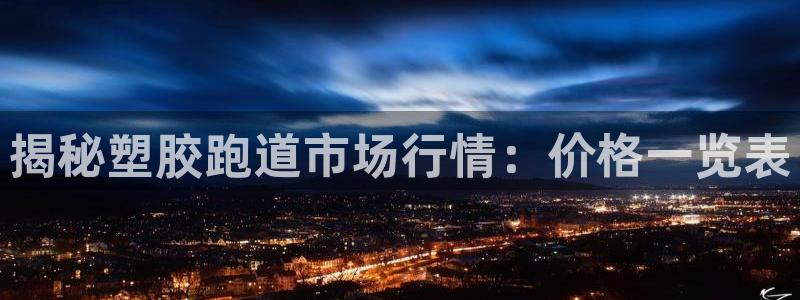 红足1世足球比分