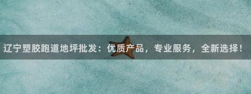 红足足球网