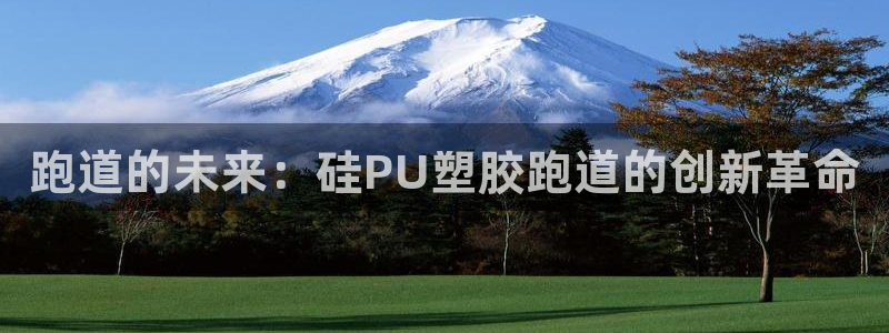 红足一生世