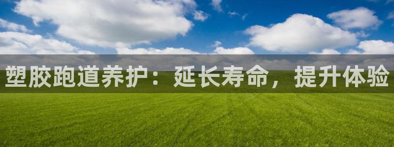 红足1世手机下载