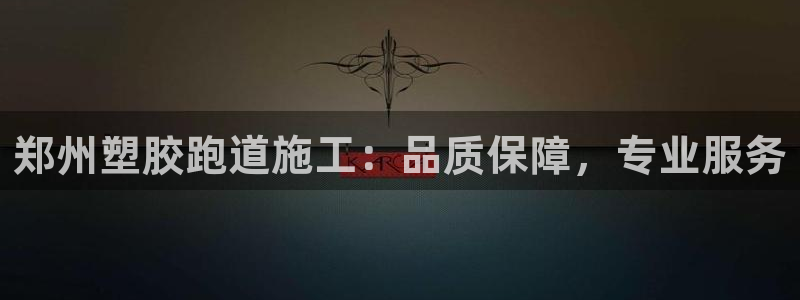4633333开奖结果4176一点红