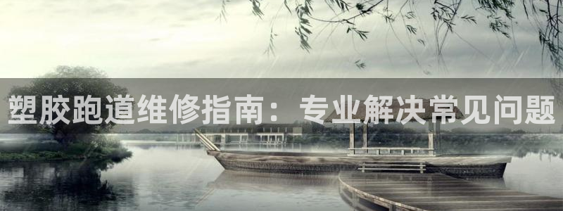 红足一一世