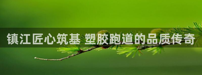 红足1一世