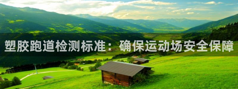 红足1世足球