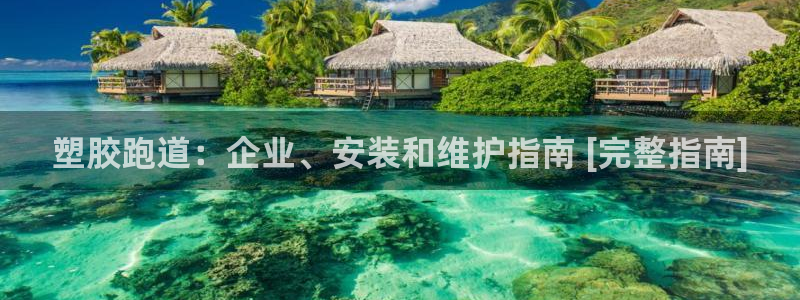 红足1世足球网址大全