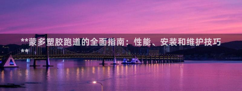 红足一一世