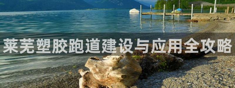 红足一一世