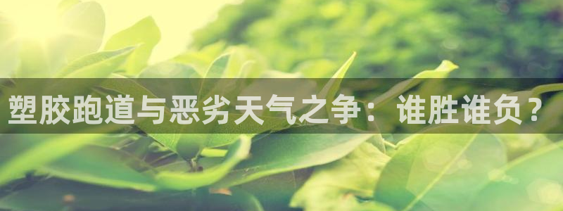 红足1世1站