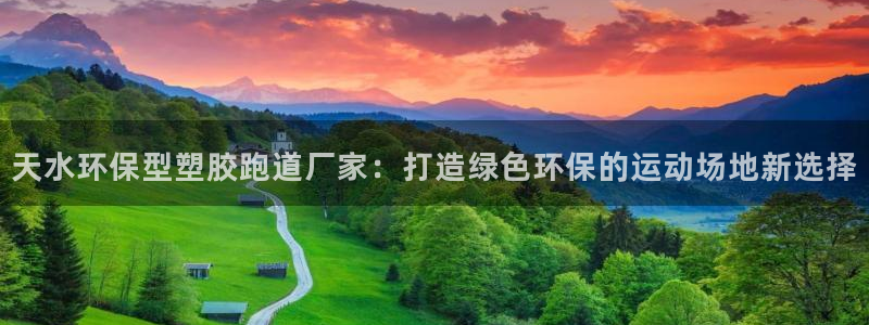 红足i世足球手机网