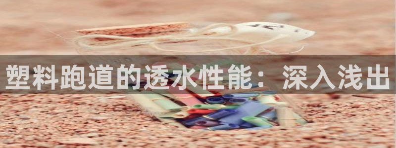红足1世手机下载