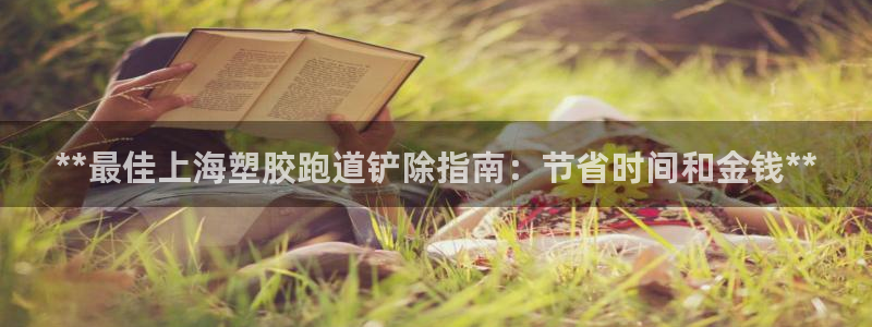 红足1世手机下载