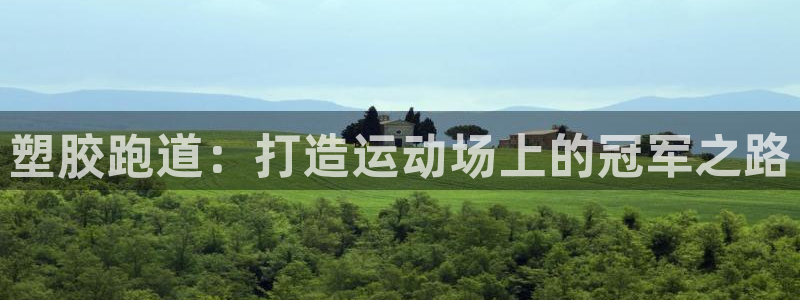 红足1世足球