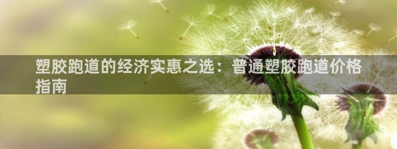 红足一1世77814