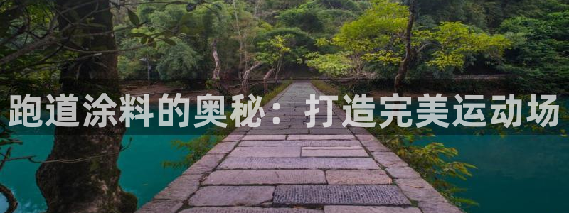 红足1世足球比分预测
