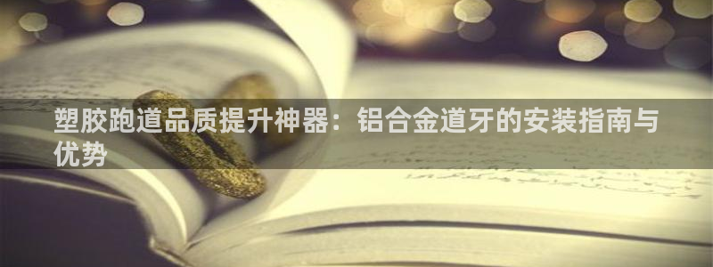 红足1一世开奖版