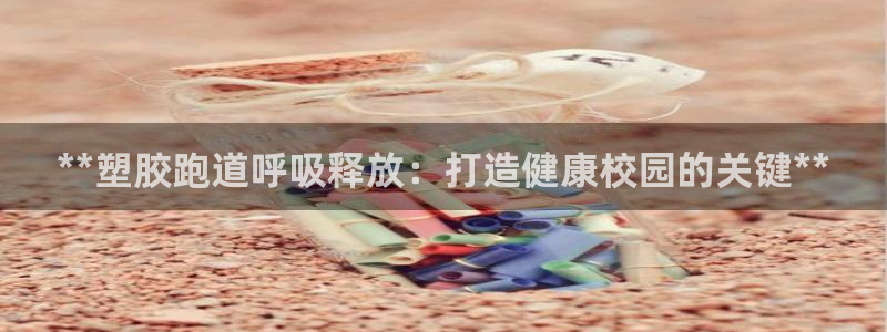 红足1世足球比分网址