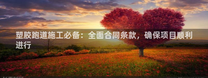 红足1一世