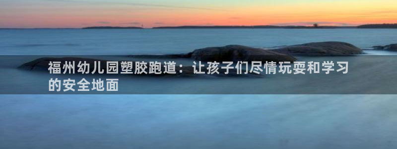 红足一1世官网比分