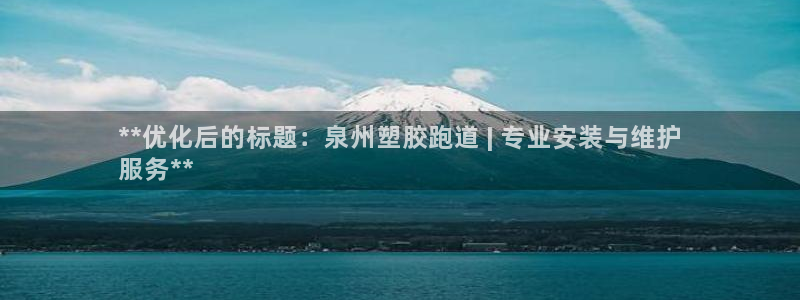 红足足球网
