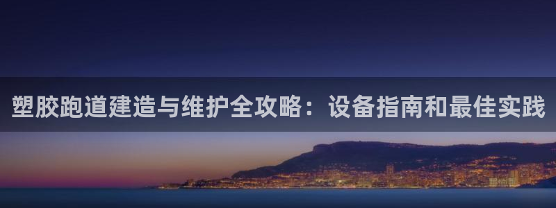 666814红·足一世比分