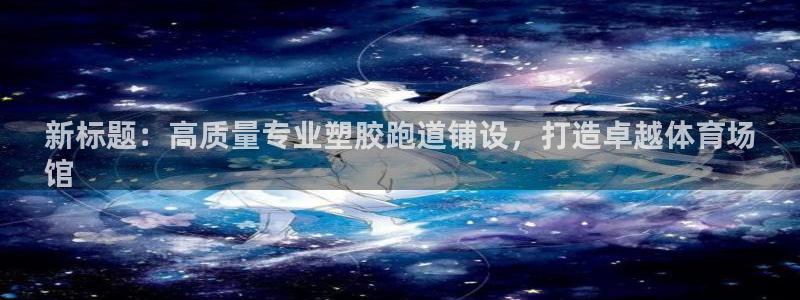 红足l一世开奖现场62ty