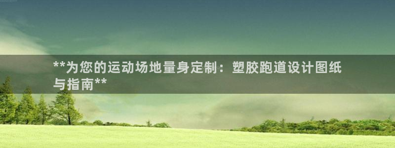 红足一比分网
