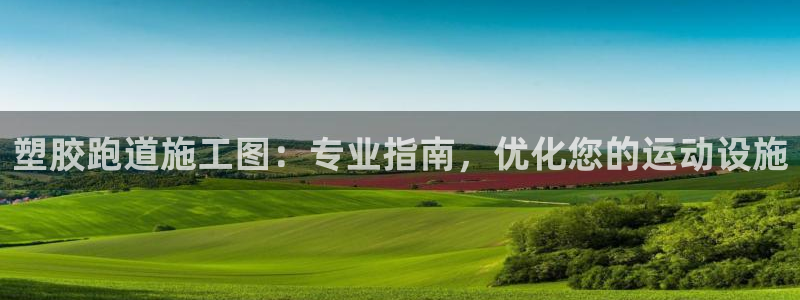 百度红足一1是干什么的