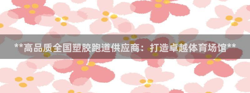 红足一1世比分网