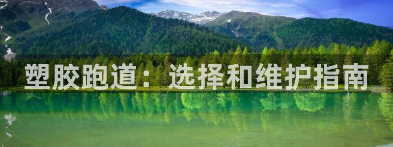 红足一1世官网