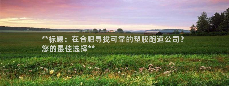 红足1世足球网址大全