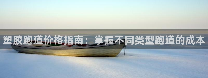 红足一