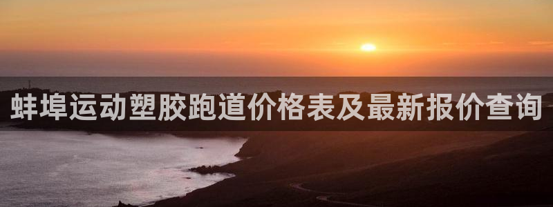 红足一一世