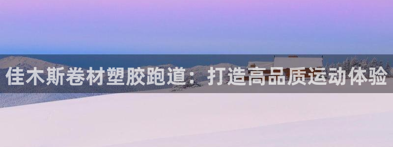 红足1世手足球比分