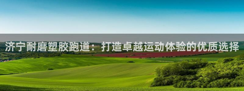 红足一1世手机开奖