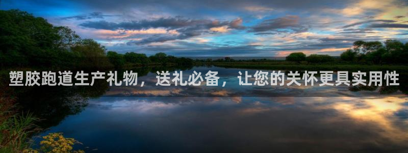 红足1一世足球手机
