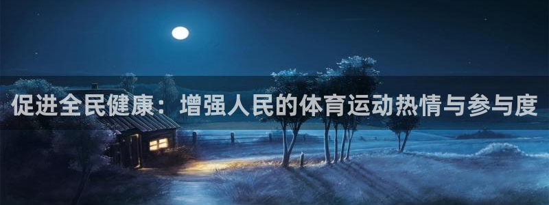 球速体育