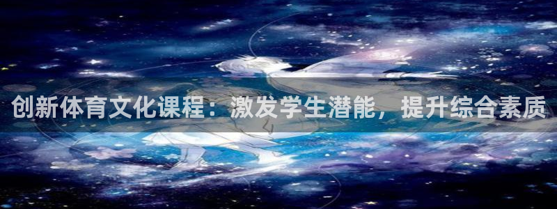 球速体育