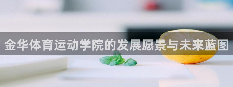 球速体育