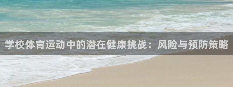 球速体育