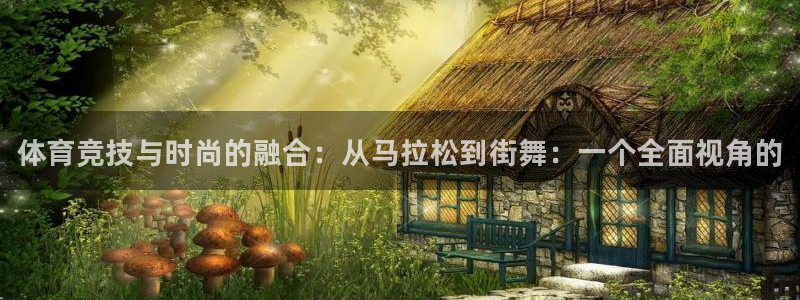 球速体育